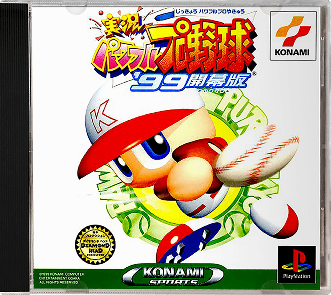 Jikkyou Powerful Pro Yakyuu '99 Ketteiban box art for Playstation